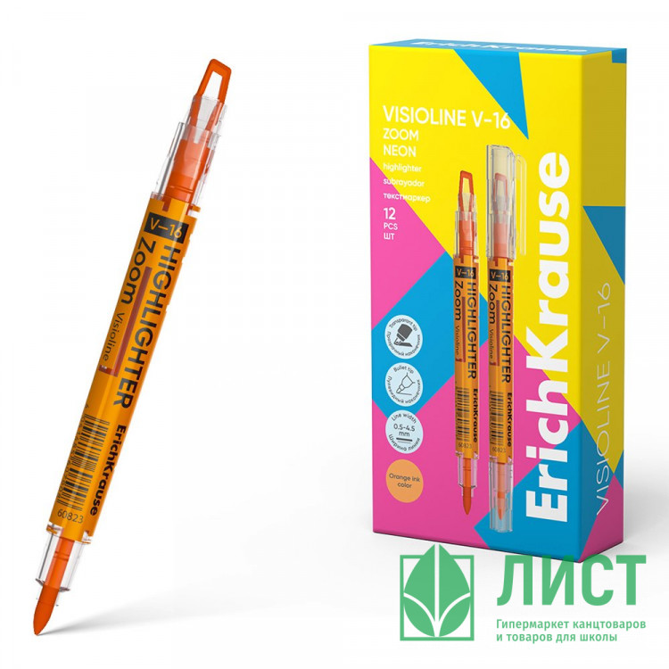 Маркер флуорисцентный ErichKrause Visioline V-16 Zoom Neon 0,5-4,5мм скошенный оранжевый арт.60823 (Ст.12)
