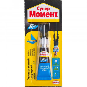 Клей "Момент Супер гель" секундный 3г Henkel арт.622917