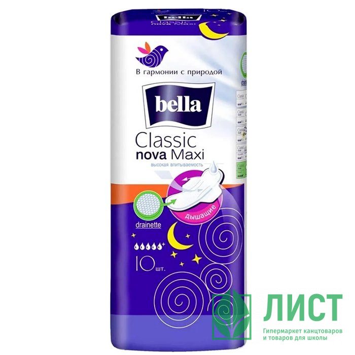 Прокладки Bella CLASSIC nova MAXI 10шт