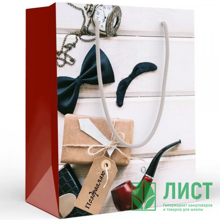 Пакет подароч. бумаж. 23*18см "Мужской с трубкой" арт.151102293