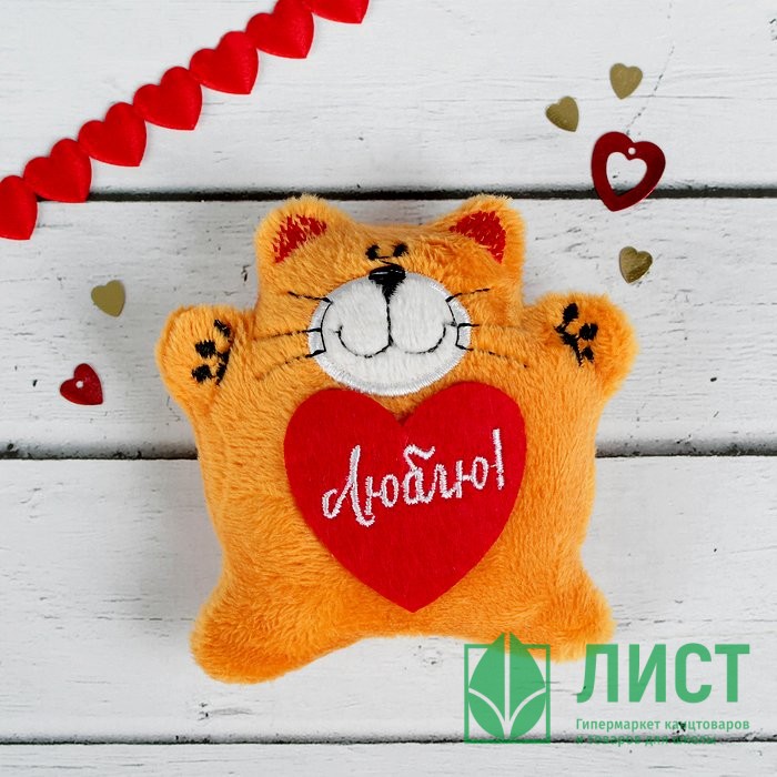 Магнит-игрушка "Люблю" арт.1528170