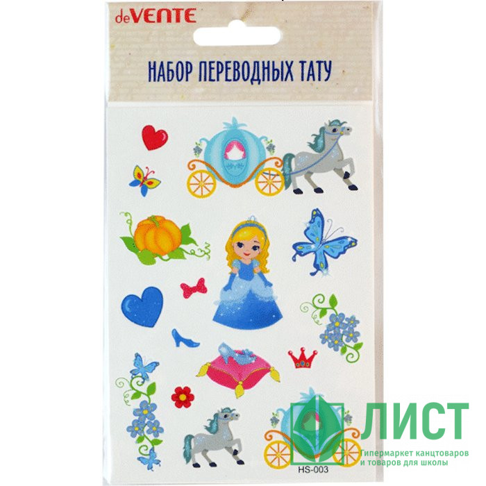 Татуировка на тело Принцесса 10,5*14,8см (deVENTE) арт.8002075