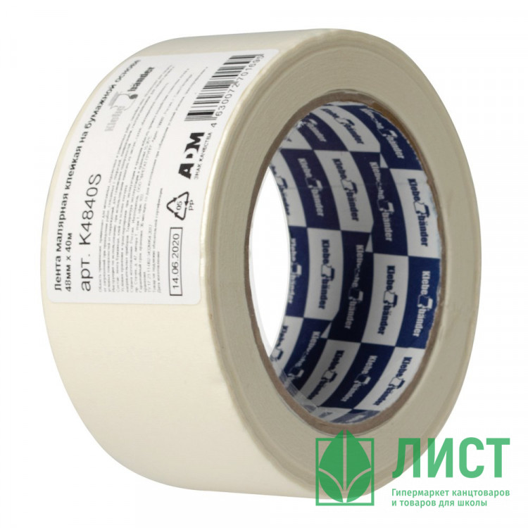 Скотч малярный 48*40м ТМ Klebebänder арт.020 (ст 36)