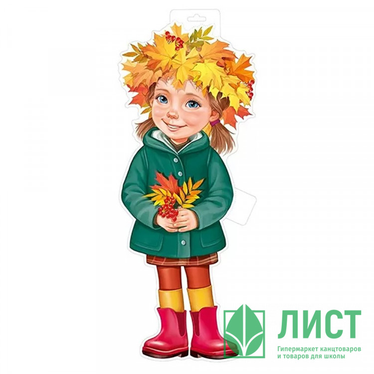 Плакат "Девочка с венком" 53*21см арт.59,362,00