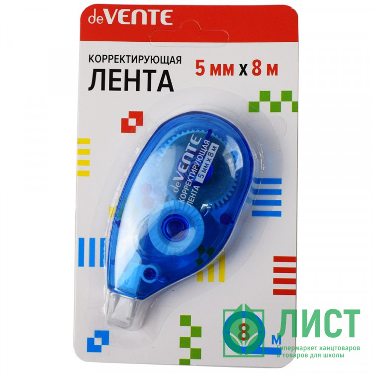 Корректирующая лента 5мм*08м deVENTE арт.4062201 (Ст.)
