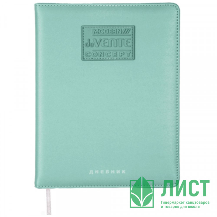 Дневник школьный твердая обложка кожзам (deVENTE) Modern Concept Soft мятный шелкография, отстрочка,ляссе арт.2020446