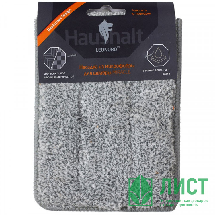 Насадка из микрофибры для швабры "MIRACLE"