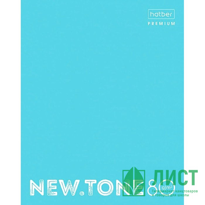 Тетрадь А5 клетка 80 листов скоба (Hatber) NEWtone Pastel Пион арт 80Т5лA1_05025