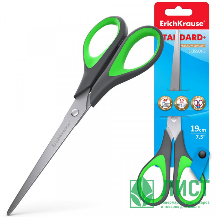 Ножницы резиновые кольца 190мм ErichKrause Standard арт.35100