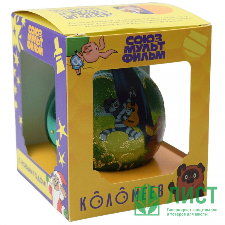 Шар стекло 08см (серия Мультфильм) "Простоквашино 1" п/у арт.КУ-80-254068