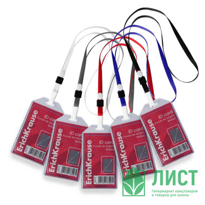 Бейдж вертикальный 54х85мм ErichKrause с клипсой на цветной ленте арт.62080 (Ст.50/2000) Бейдж вертикальный 54х85мм ErichKrause с клипсой на цветной ленте арт.62080 (Ст.50/2000)
