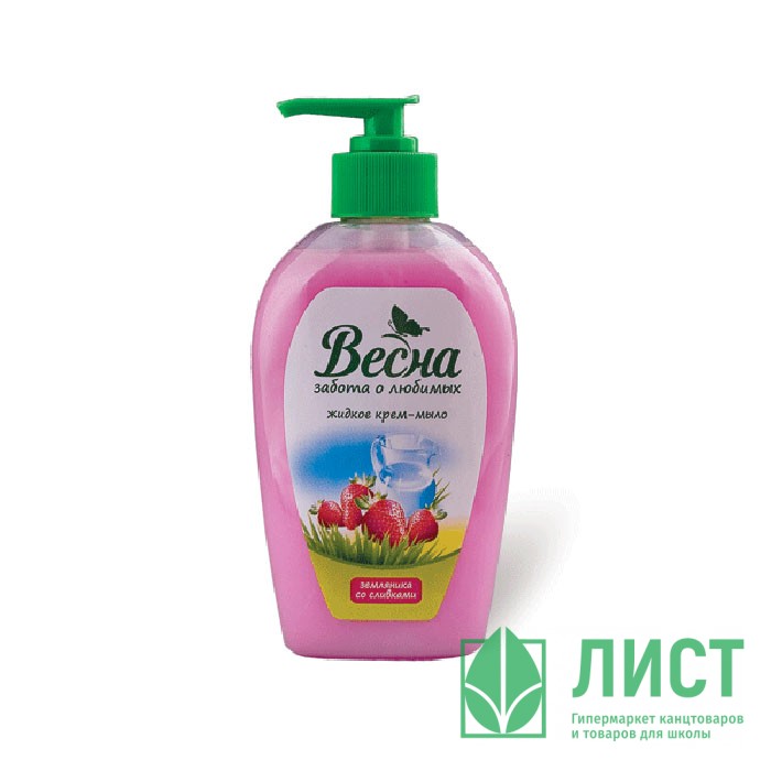 Туалетное мыло жидкое 280мл ВЕСНА Земляника со сливками арт.5099