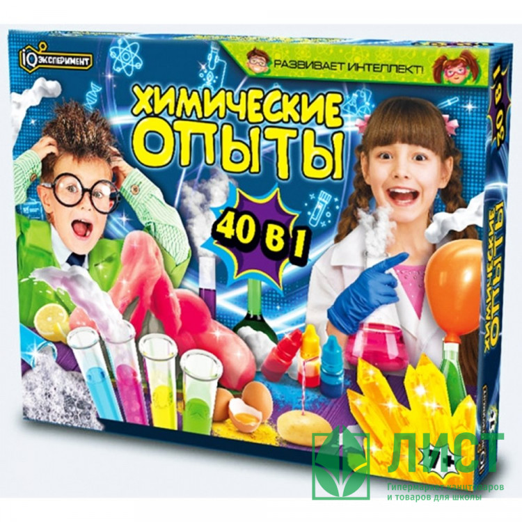 Набор для проведения опытов (IQ эксперимент) 40 в 1 арт.TG02-EX40-RU
