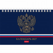 Календарь настольн. Домик 2027 160*105  "Делового человека Золото-Россия" Хатбер арт.12КД6гр_36444