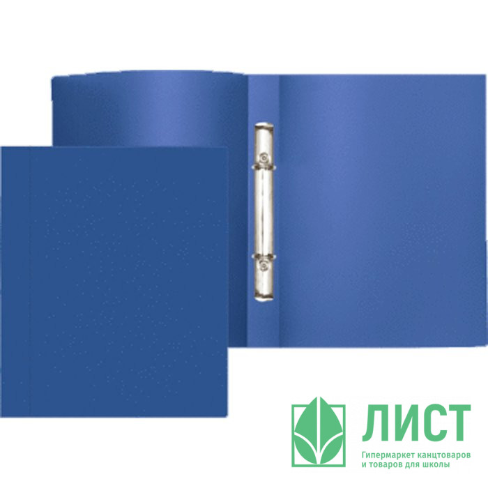 Папка на 2-х кольцах А4 21мм D-16мм пластик 0,5мм синяя Attomex арт.3081402