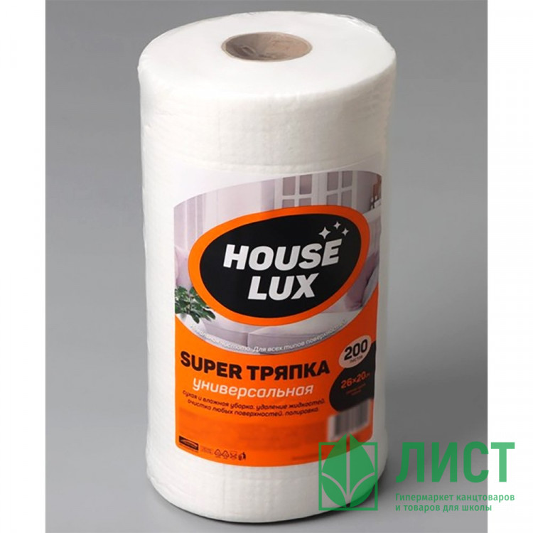 Салфетка универсальная спанлейс в рулоне House Lux 26*20см 45г/м2 200шт/рул