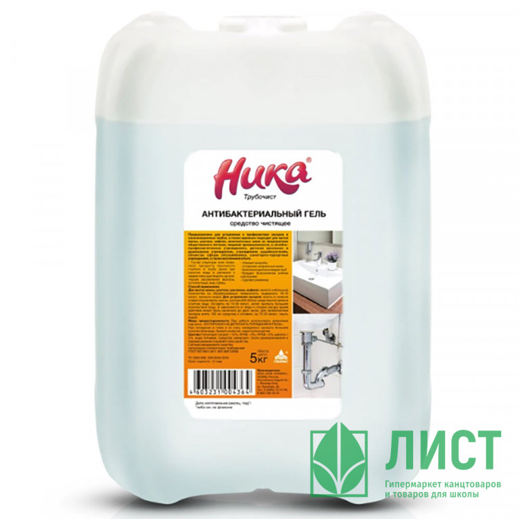 ч/с для прочистки труб НИКА Трубочист 5кг гель антибактериальный (Ст.4)
