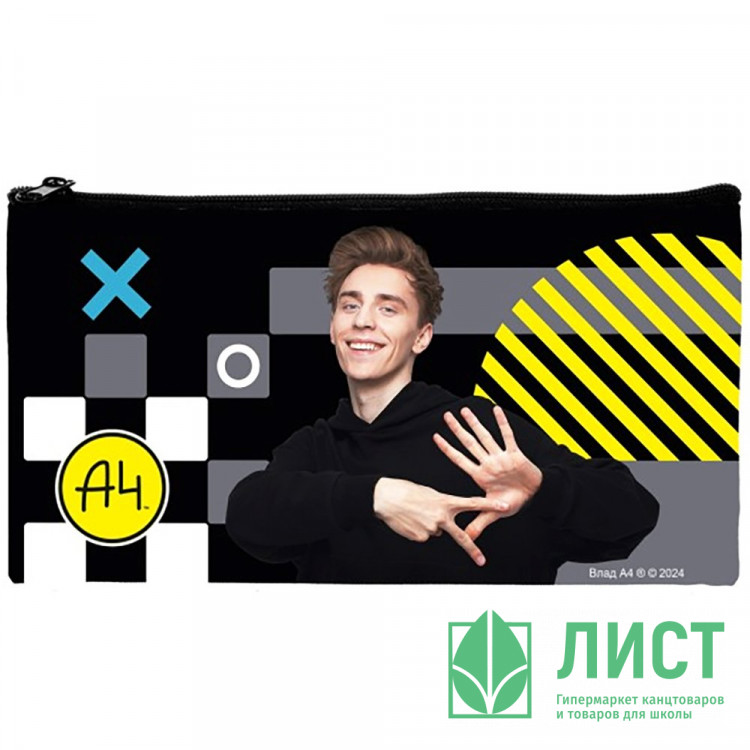 Пенал-косметичка 1 отделение плоский (Hatber) Влад А4 мягкий 205х110мм арт NPk_63163