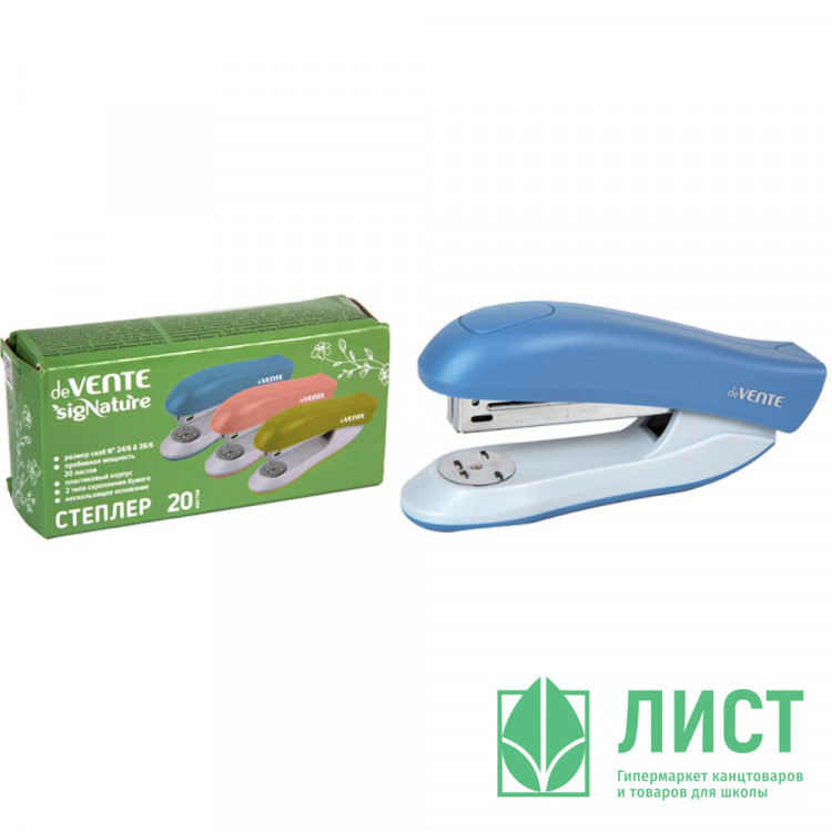 Степлер №24 (20л) пластиковый deVENTE СигНАТУР (sigNATURE) сумеречный синий арт.4142514