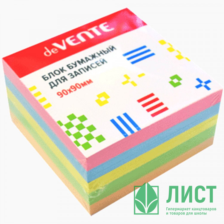 Блок для записи цветной, размер 9*9*5 не склеенный 80г/м2 белизна 90% (deVente) арт.2012800 (Ст.24)