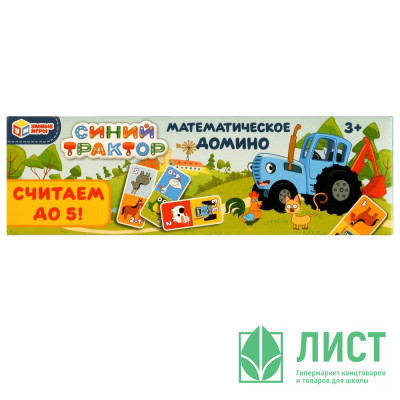 Игра настольная Домино Синий трактор Считаем до 5 (Умные игры) арт.4680107968401 Игра настольная Домино Синий трактор Считаем до 5 (Умные игры) арт.4680107968401