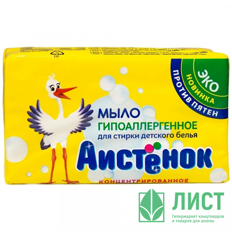 юхоз./мыло 72% 200г."АИСТЕНОК"  в обертке (Ст.48)