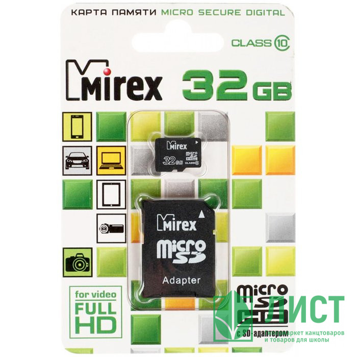 Карта памяти 32GB microSD Mirex microSDHC Class 10