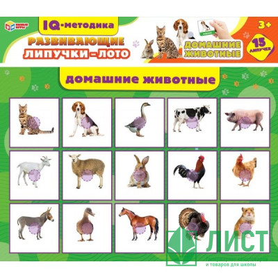 Игра настольная с липучками (Умка) Домашние животные арт.4660254430495 Игра настольная с липучками (Умка) Домашние животные арт.4660254430495