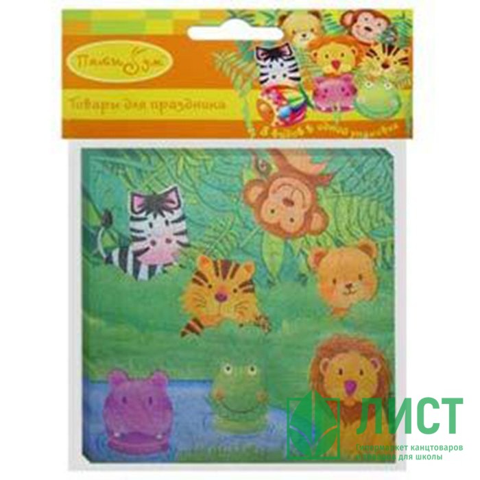 Салфетки "Забавные зверята" 20шт/наб. 33*33см арт.108868