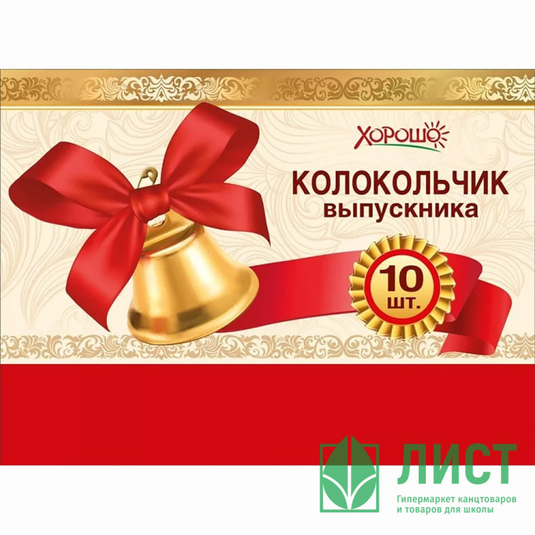 ВЫПУСКНОЙ Колокольчик с красным бантом 15,4*11мм арт.15.12.01797