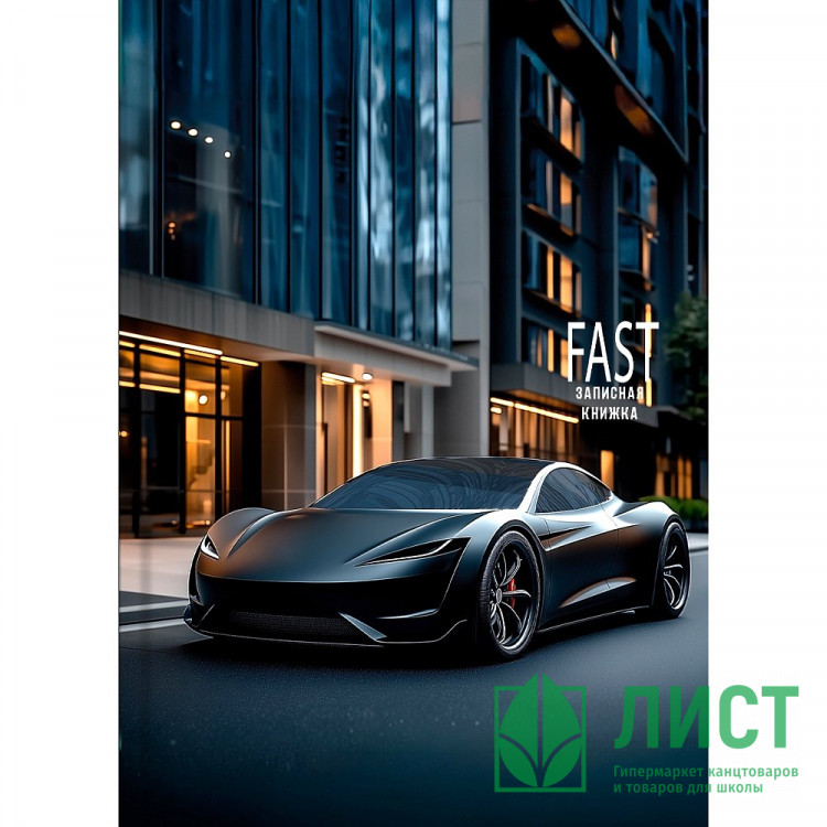 Записная книжка А6 твердая обложка 80 листов (Prof-Press) Красивые автомобили-12 глянцевая ламинация лен арт.80-3732