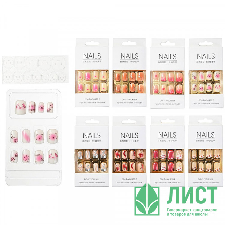 Ногти накладные (Mazari) 12 штук ассорти 8 дизайнов арт.M-20611