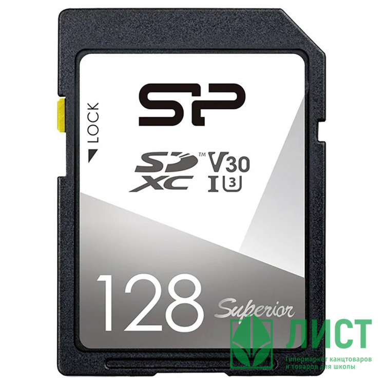 Карта памяти  SD 128GB Silicon Power Superior SDXC Class 10 UHS-I U3 V30 100/80 Mb/s