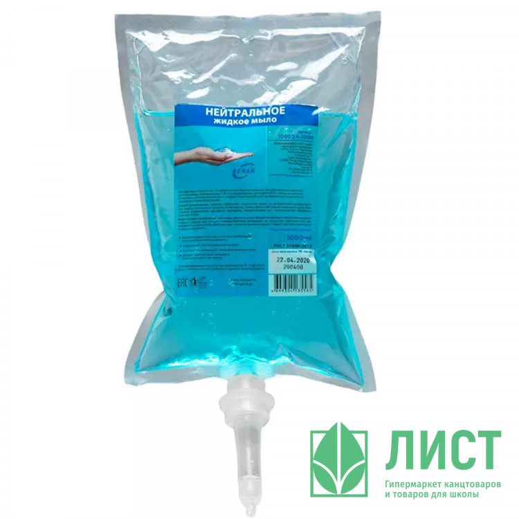 Мыло жидкое для рук S1 1л. КЕМАН
