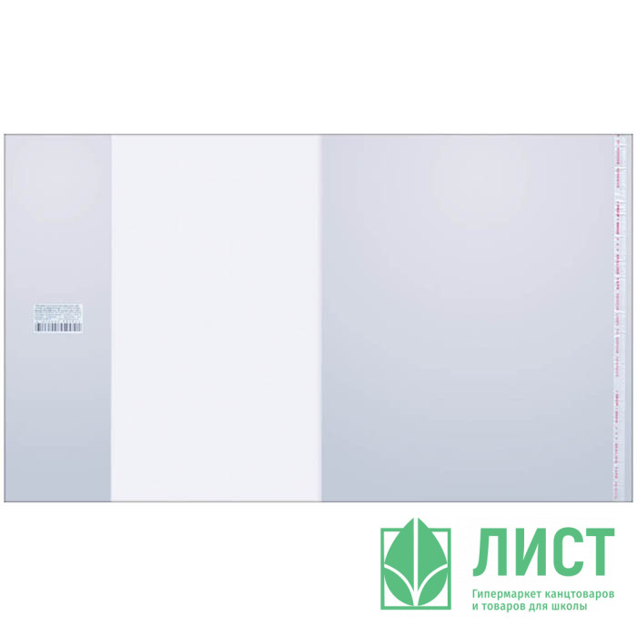 Обложка для учебника 220*380 полиэтилен 110мкм универсальные М с липким слоем арт С22