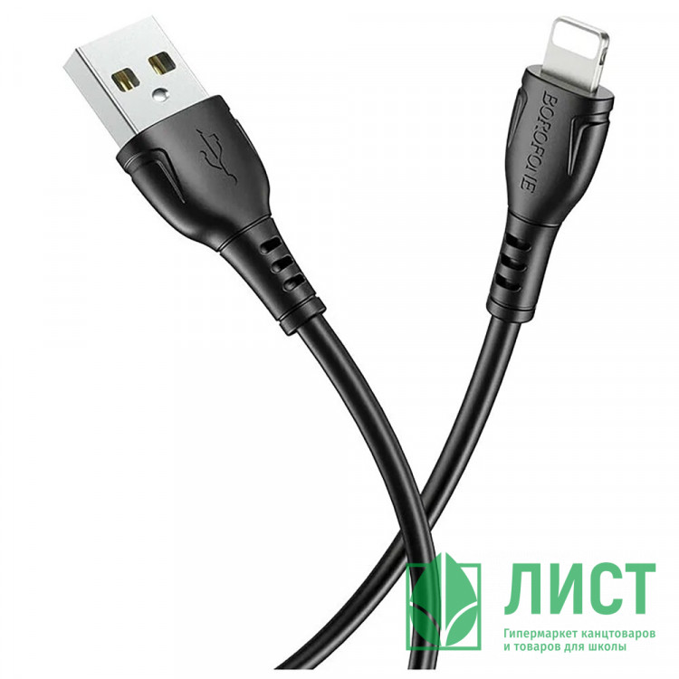 Кабель USB - Lightning BOROFONE BX51, 2,4A, 1м, черный