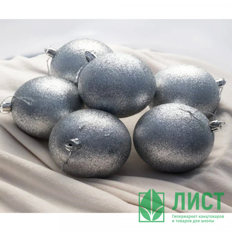 Шар пластик 20см "Посыпка из блёсток" цв.серебро арт.РШ200П01/Псер.