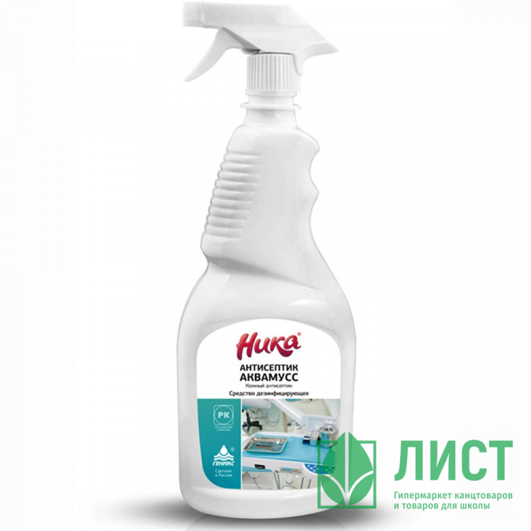 Антисептик 750 мл. курок (без спирта) НИКА Аквамусс (Ст.15)