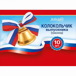 ВЫПУСКНОЙ Колокольчик с бантом триколор 15,4*11,4мм арт.15.12.01798