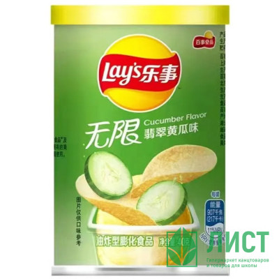 Чипсы Lays 40гр, Огурец  (Ст.24) Чипсы Lays 40гр, Огурец  (Ст.24)
