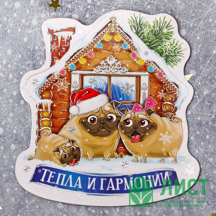 Магнит символ года Тепла и гармонии 7,3*7,9см арт.1894052