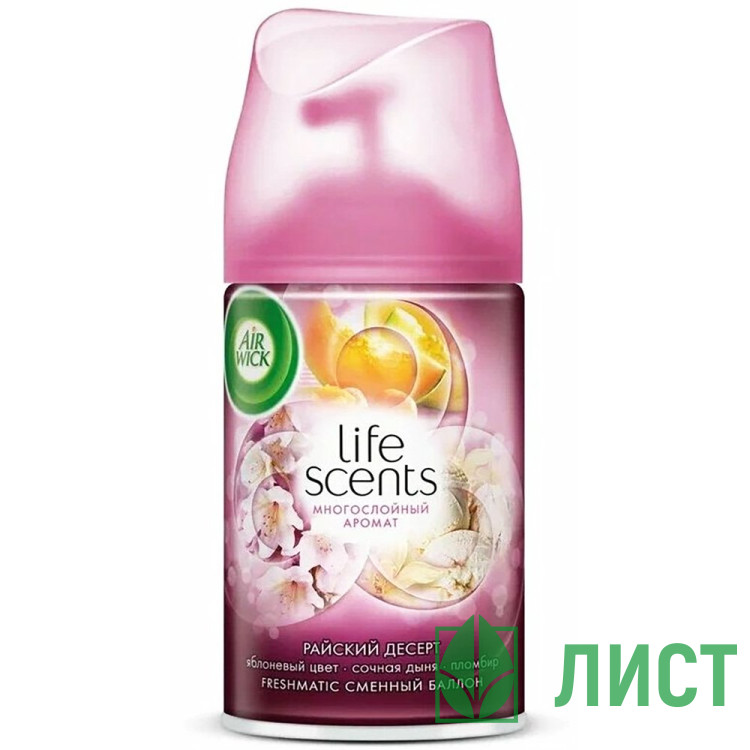 Освеж. Air Wick зап. блок 250 мл Райский десерт  (Ст.6)