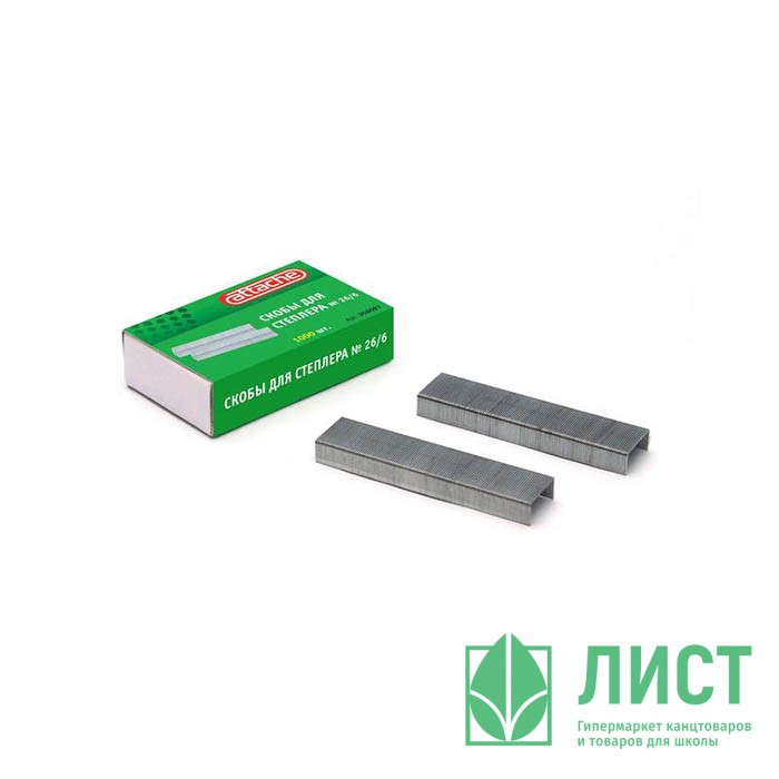 Скобы специальные №26/6 ATTACHE (Ст.10)