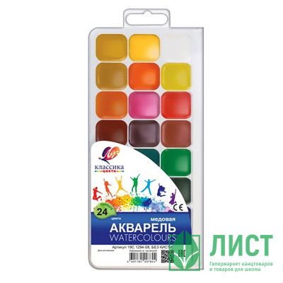 Акварель 24 цвета (ЛУЧ) КЛАССИКА пластиковая коробка без кисти медовые арт 19С1294-08 Акварель 24 цвета (ЛУЧ) КЛАССИКА пластиковая коробка без кисти медовые арт 19С1294-08