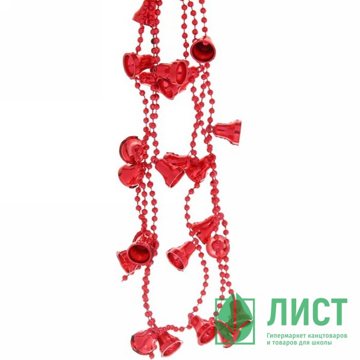 Украшение декоративное "Бусы" 150см колокольчик красный арт.201-0439