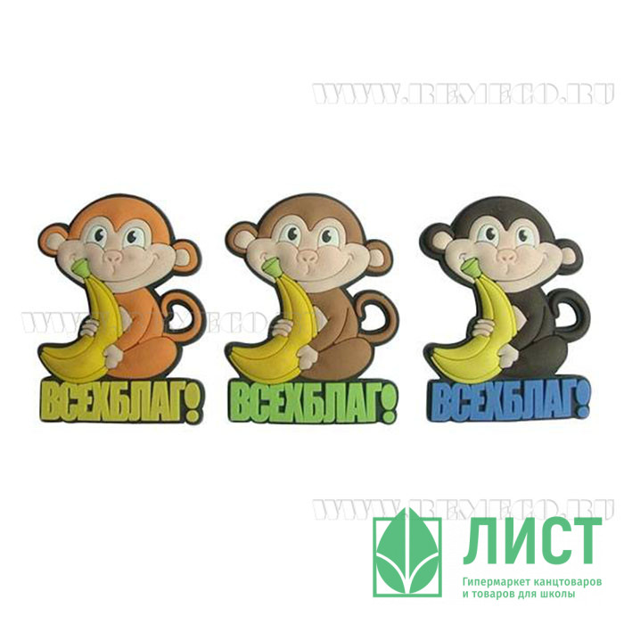 юМагнит СИМВОЛ ГОДА "Обезьяна" 7см асс. арт.663858