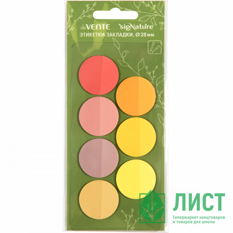 Закладки самокл. пластик 28*28мм 7цв*20л (deVENTE) sigNATURE пастель, в блистере арт.2011518 (Ст.)