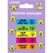 Закладка-этикетка с клеевым краем (deVENTE) Avocado арт 2011104