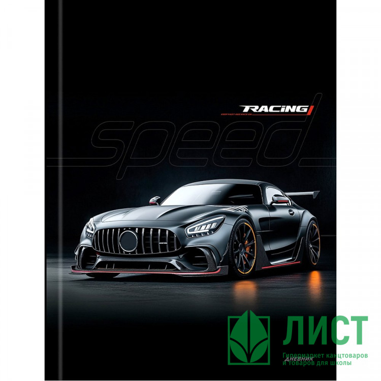 Дневник школьный твердая обложка (Prof-Press) Черный автомобиль-10 глянцевая ламинация лен арт.Д40-9431