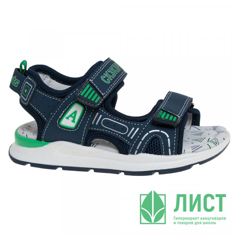 Сандалии для мальчика (Сказка) в ассортименте верх-текстиль подкладка-натуральная кожа размерный ряд 27-32 арт.R150071362DB/GR